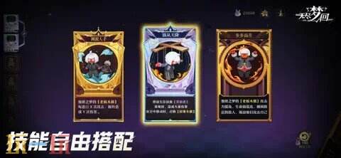 无尽梦回应用截图