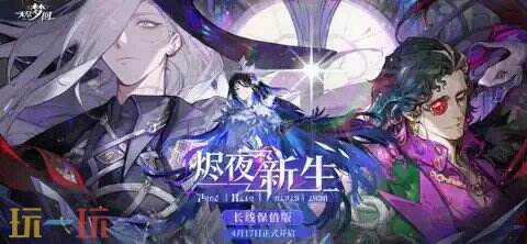 无尽梦回应用截图