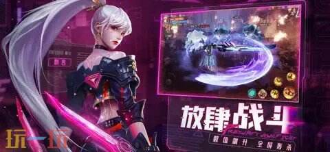 异能都市应用截图