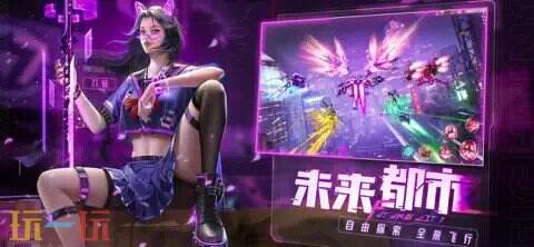 异能都市应用截图