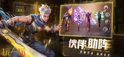 异能都市应用截图