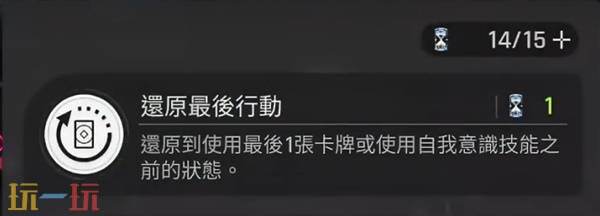 《卡厄思梦境》战斗系统和UI详解 《卡厄思梦境》战斗玩法介绍