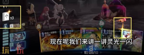 《卡厄思梦境》战斗系统和UI详解 《卡厄思梦境》战斗玩法介绍