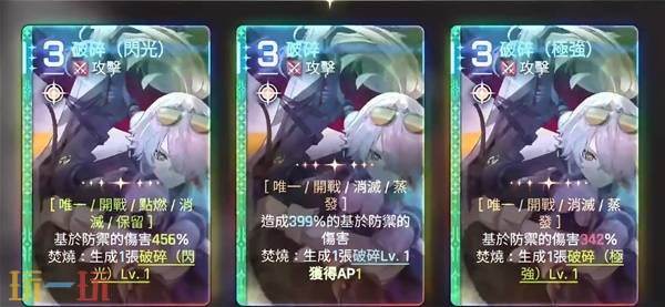 《卡厄思梦境》战斗系统和UI详解 《卡厄思梦境》战斗玩法介绍