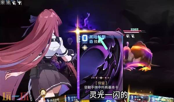 《卡厄思梦境》战斗系统和UI详解 《卡厄思梦境》战斗玩法介绍