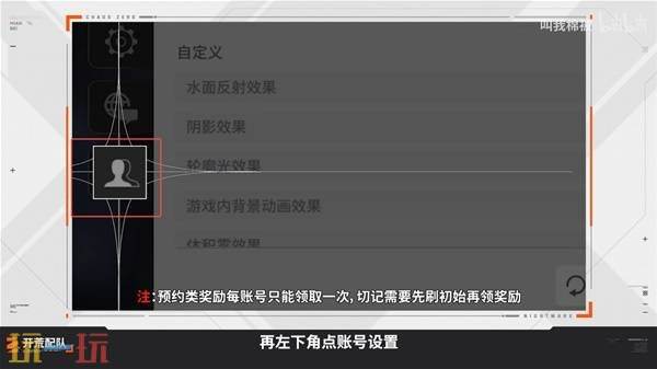 《卡厄思梦境》新手开荒攻略 新手配队和自选推荐
