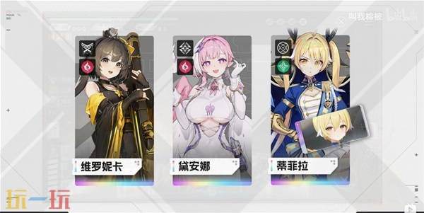 《卡厄思梦境》新手开荒攻略 新手配队和自选推荐