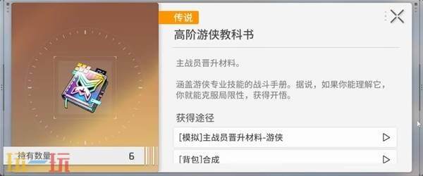 《卡厄思梦境》新手开荒攻略 新手配队和自选推荐