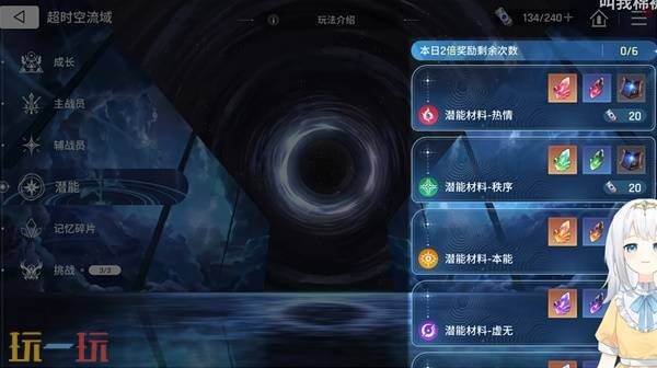 《卡厄思梦境》新手开荒攻略 新手配队和自选推荐