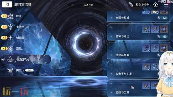 《卡厄思梦境》新手开荒攻略 新手配队和自选推荐