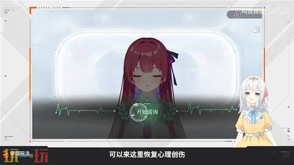 《卡厄思梦境》新手开荒攻略 新手配队和自选推荐