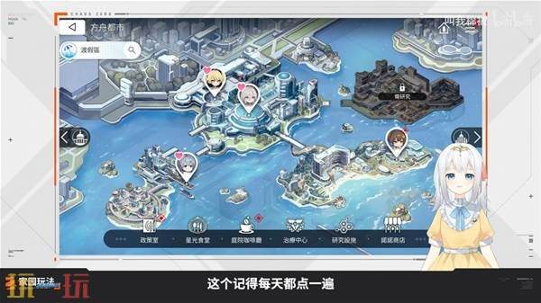 《卡厄思梦境》新手开荒攻略 新手配队和自选推荐