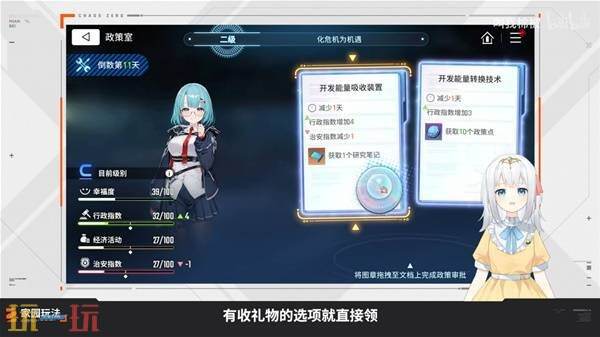 《卡厄思梦境》新手开荒攻略 新手配队和自选推荐
