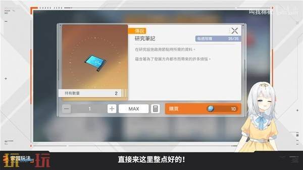 《卡厄思梦境》新手开荒攻略 新手配队和自选推荐