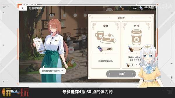 《卡厄思梦境》新手开荒攻略 新手配队和自选推荐