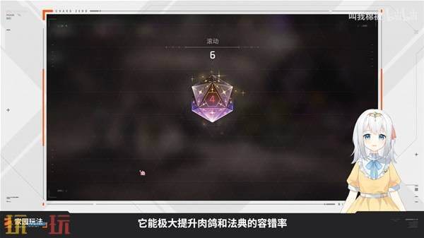 《卡厄思梦境》新手开荒攻略 新手配队和自选推荐