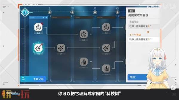 《卡厄思梦境》新手开荒攻略 新手配队和自选推荐
