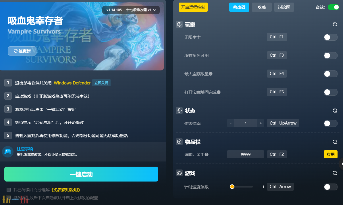 吸血鬼幸存者风灵月影怎么用 吸血鬼幸存者风灵月影使用教程2026