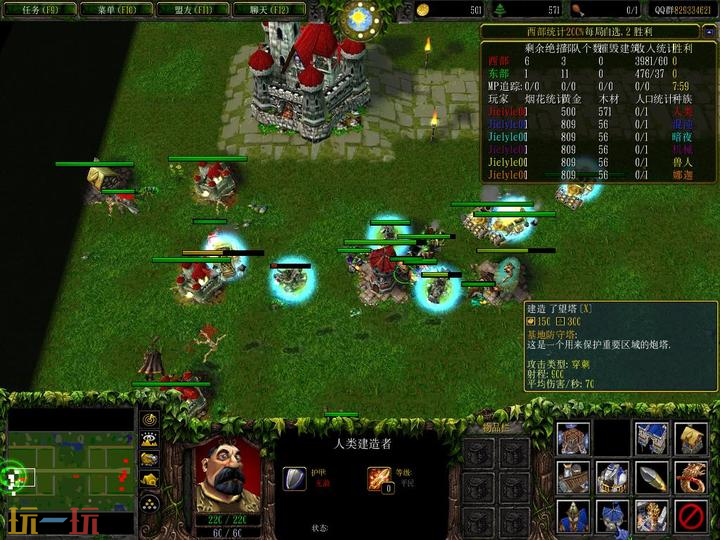 魔兽争霸3000张地图包 魔兽争霸3地图打包下载