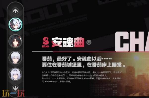 异环官方网址 异环官网入口移动端
