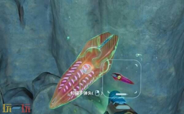 深海迷航2子弹头在哪 深海迷航2子弹头怎么扫描