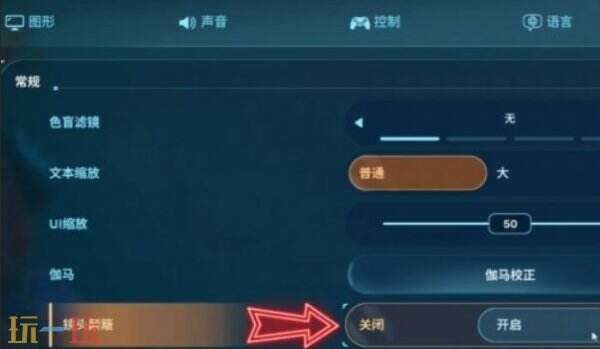 深海迷航2怎么设置不卡顿 深海迷航2老是卡顿怎么办