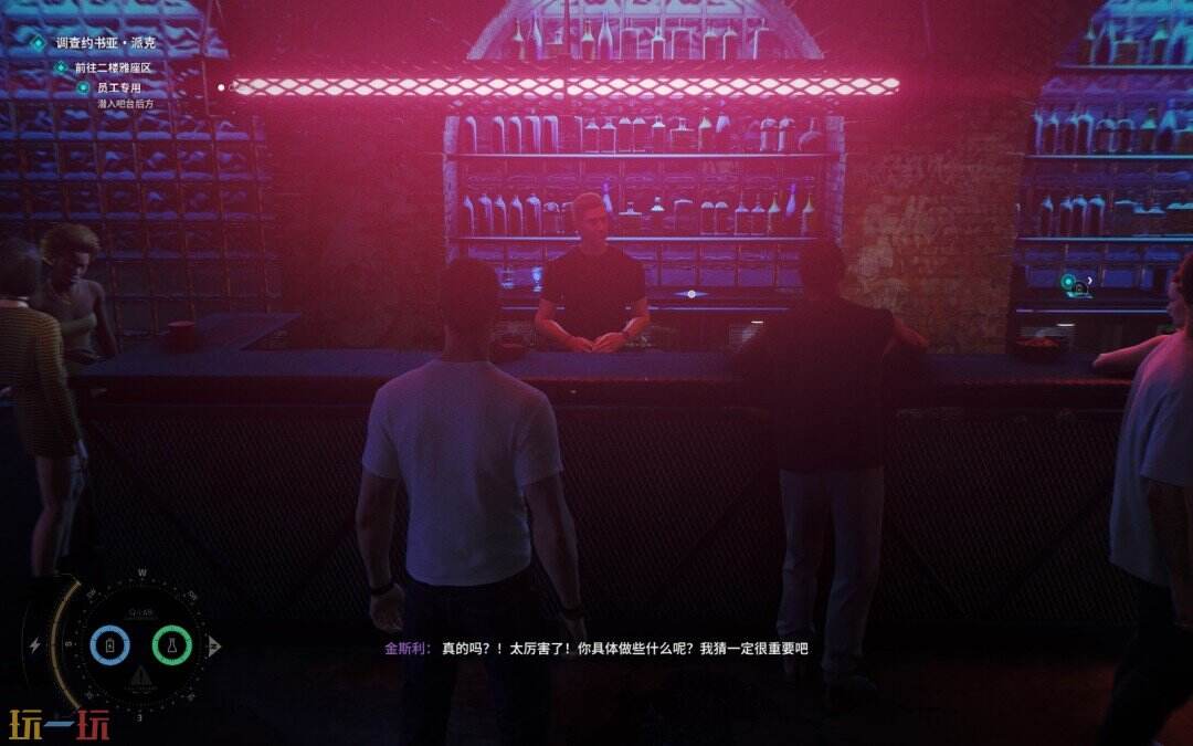 《007：初露锋芒》第六章＂夜间出行＂全收集品详细攻略