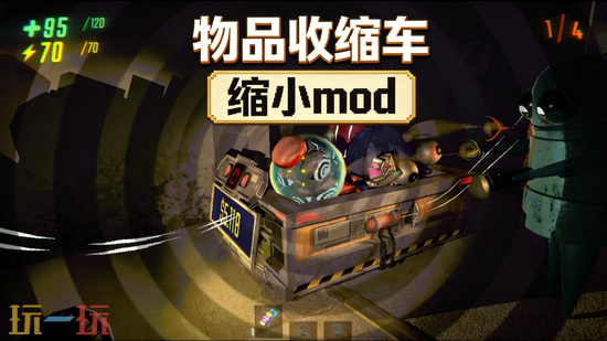 R.E.P.O.必装MOD合集-R.E.P.O.新手必备MOD整合包分享