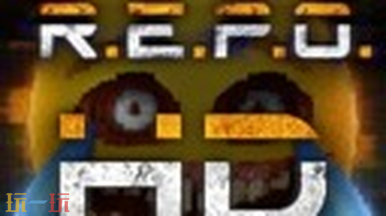 Repo实用MOD合集多达几百种MOD一键安装-R.E.P.O.画质与机制MOD整合包分享