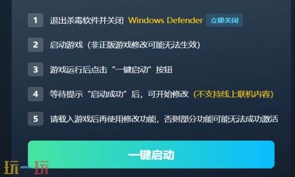 大侠立志传修改器下载 大侠立志传风灵月影免费下载