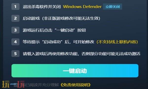 多重人生修改器下载 多重人生风灵月影免费下载