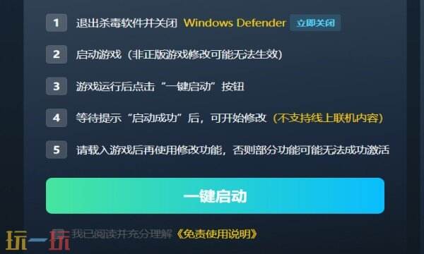 雾锁王国修改器免费下载 雾锁王国风灵月影下载