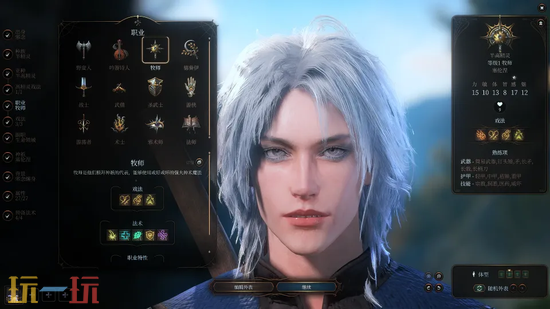 博德之门3MOD管理器-博德之门3热门功能优化与角色美化MOD整合包分享