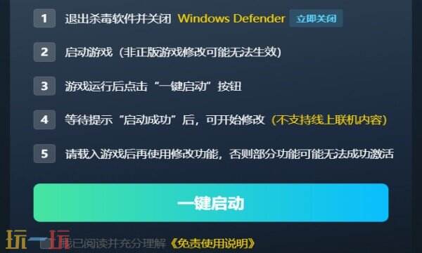 长安：石之舞修改器下载 长安：石之舞风灵月影免费下载