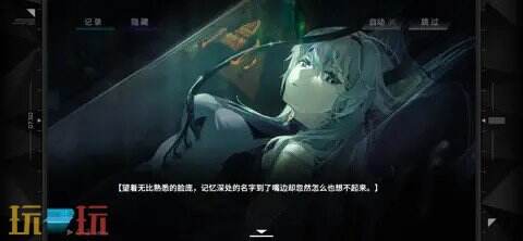 范式：起源游戏截图