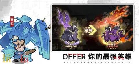 先生请出山游戏截图
