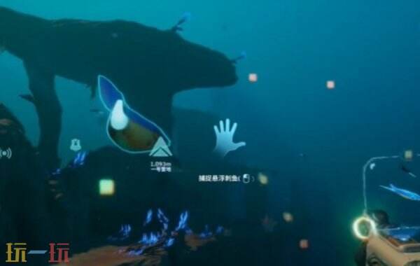深海迷航2威胁感知模组获取攻略 深海迷航2威胁感知模组怎么获得