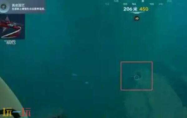 深海迷航2真皮园艺模组获取攻略 深海迷航2真皮园艺模组怎么获得