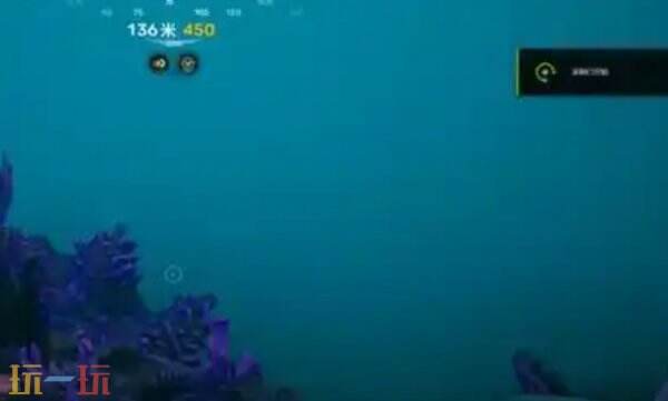 深海迷航2拟态伪装模组获取攻略 深海迷航2拟态伪装模组怎么获得