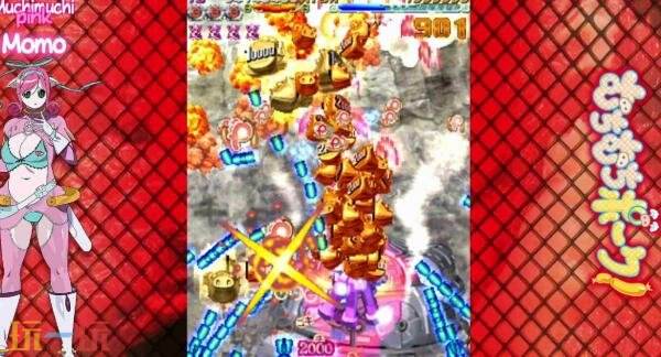 《Muchi Muchi Pork! & PinkSweets Boosted》10月1日全球发售