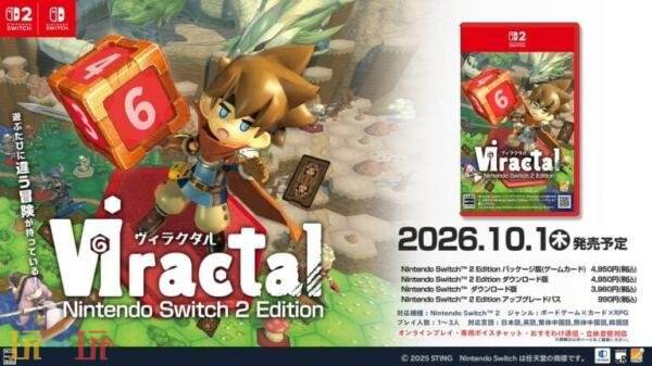 棋盘类RPG《维拉克塔尔》NS1/29月30日在全球发售