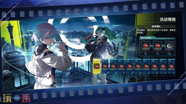 RPG《鸣潮》3.4版本“未选择的梦”将于6月8日推出