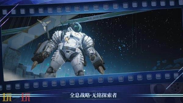 RPG《鸣潮》3.4版本“未选择的梦”将于6月8日推出