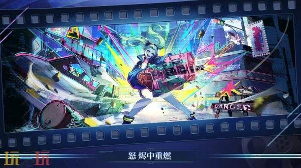 RPG《鸣潮》3.4版本“未选择的梦”将于6月8日推出