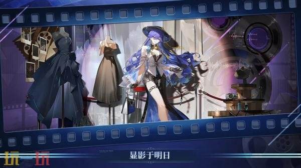 RPG《鸣潮》3.4版本“未选择的梦”将于6月8日推出
