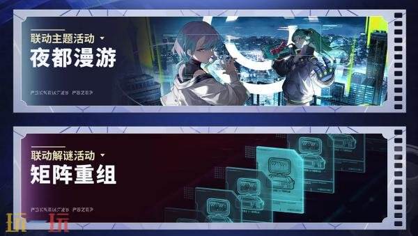 RPG《鸣潮》3.4版本“未选择的梦”将于6月8日推出