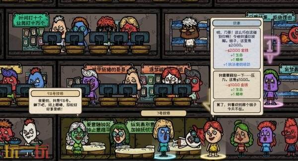园区猪仔生存模拟RPG《逃出盘星园》将于6月发售
