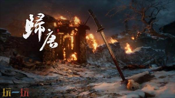 《归唐》“长风几万里”短片发布！确认亮相夏日游戏节