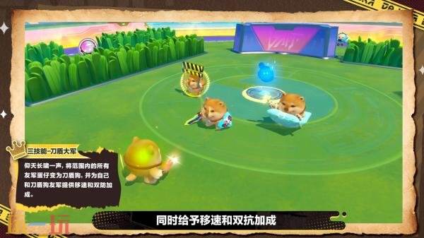 蛋仔派对刀盾狗现已加入超燃系列玩法！我滴刀盾，震撼出击！