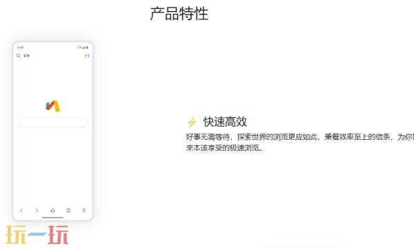 via浏览器官网入口 via浏览器官网网址pc版